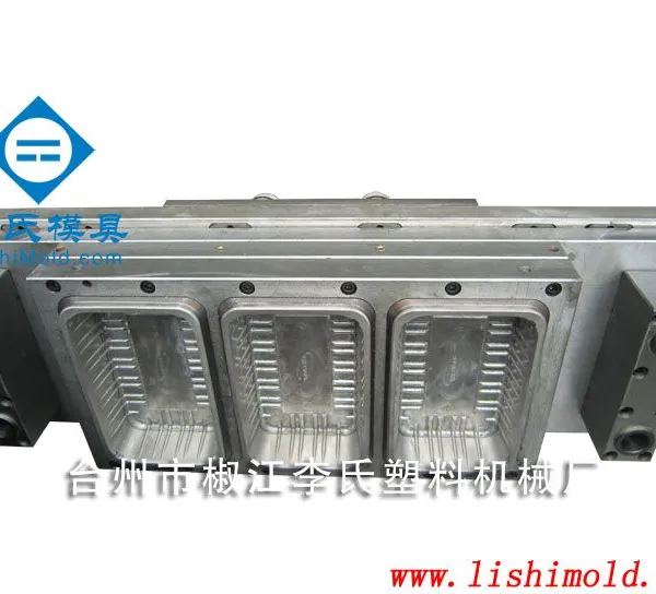 供应保鲜盒模具,薄壁容器模具