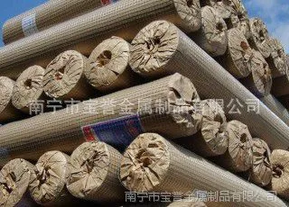 ��Ӧ�������ʵ纸��,���������纸��,����������˿��