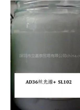 ��Ӧ���������ҺNaPoly SL 102