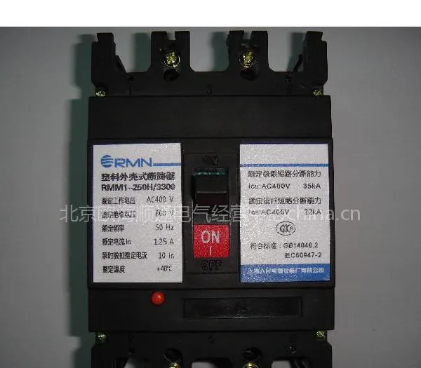 供应上海人民电器 空气开关 断路器 RMM1-400A
