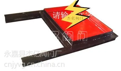 供应钢制闸门《杰亿水闸门》