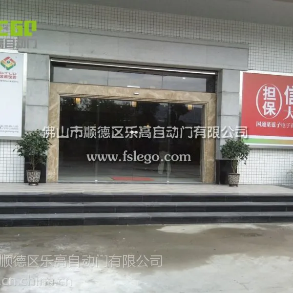 供应松下自动门,佐藤自动门,多玛自动门,佛山乐高自动门,批发自动门机