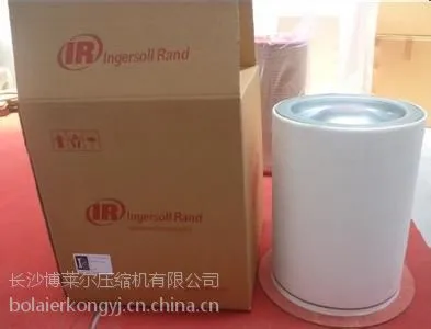 供应英格索兰油气分离器芯