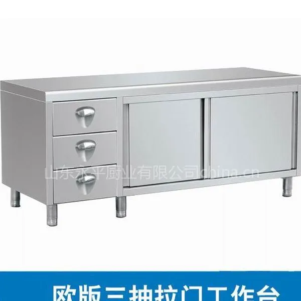 供应欧版三抽拉门工作台 操作台 暖碟台 保温售饭台 货架 蒸饭车