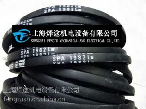 供应SPA1982LW三星高速防油三角带,耐高温皮带,风机皮带