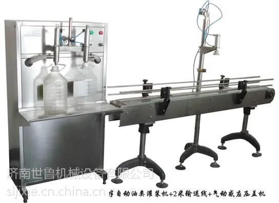 供应半自动油类灌装封盖连体机