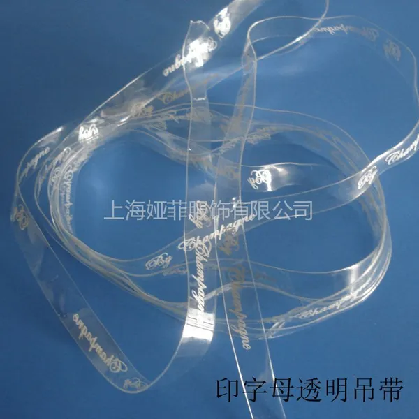 供应TPU透明弹力带,透明肩带,透明吊带,透明松紧带,透明挂衣带