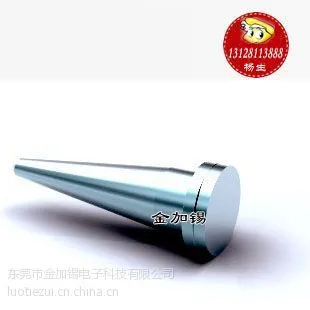 供应专业供应高质量LTO1.4威乐无铅烙铁头