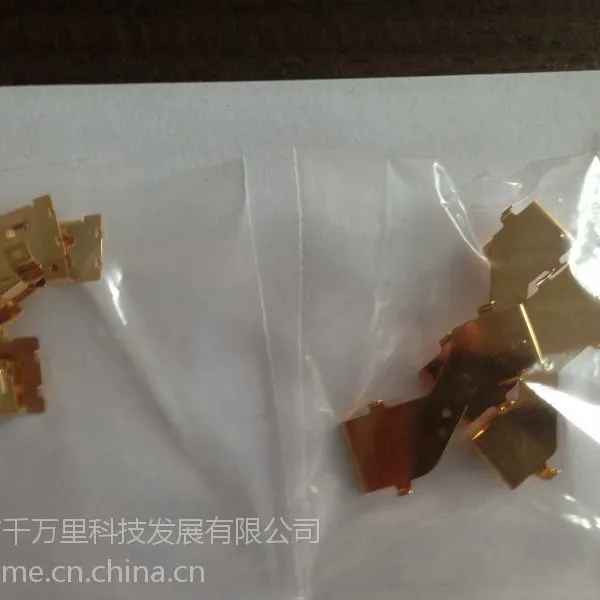 供应深圳五金冲压件镀金加工|电子电脑配件镀金加工|东莞连接片镀金加工|龙岗哪里有精密五金件镀金加工厂家