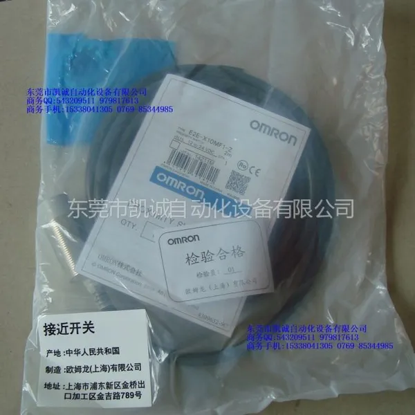 现货欧姆龙接近开关 E2E-X10F1-M1-Z