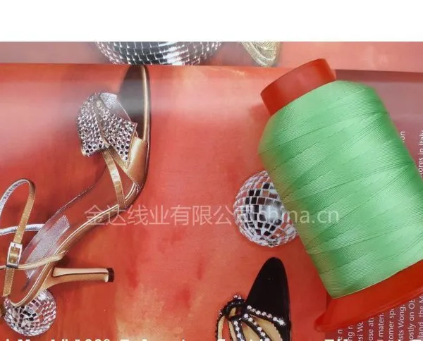 东莞金达线业供应金丽牌聚酯纤维皮具缝纫线