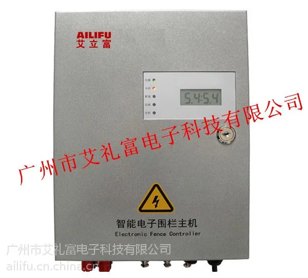 供应艾礼富单防区四线制高压脉冲电子围栏主机WS-8008-1