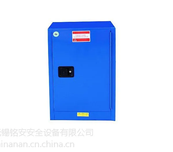 供应蓝色安全柜弱酸弱碱储存柜