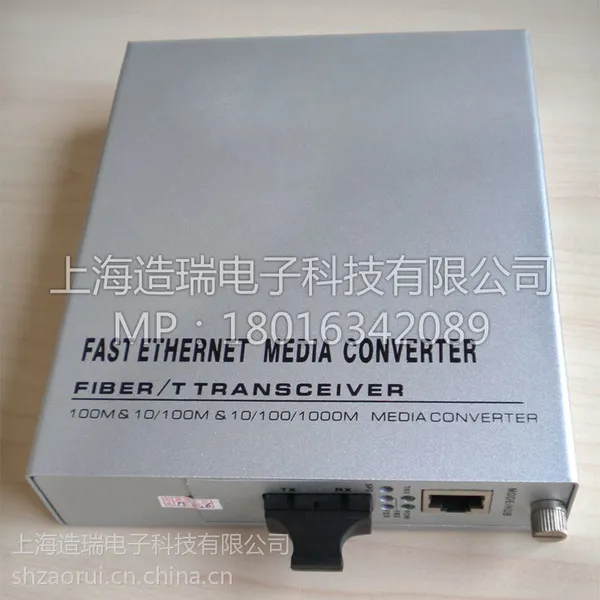 供应千兆光纤收发器10/100/1000M 单模双纤以太网光电转换器 内置电源
