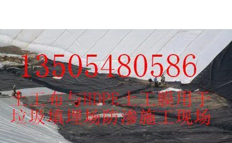 环保土工膜,绿色hdpe土工膜,pe土工膜| hd