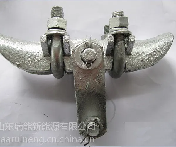 电力金具 悬垂线夹XGU-2 XGU-3 XGU-4