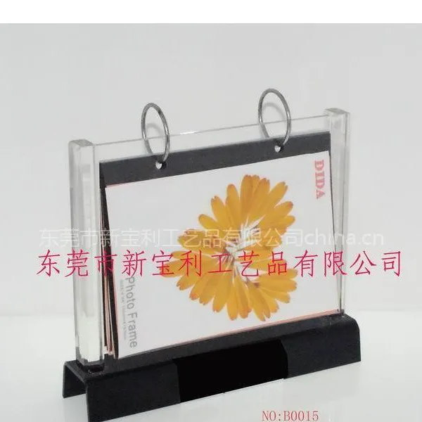 供应亚克力台历，台架，挂历，有机玻璃台历