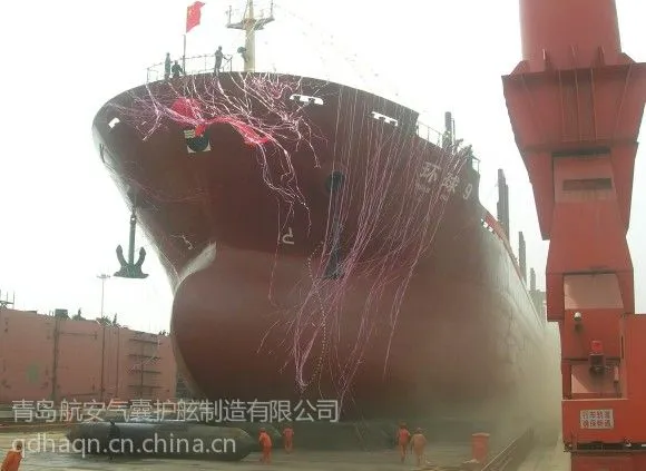 供应厂家直销船用气囊 船用护舷