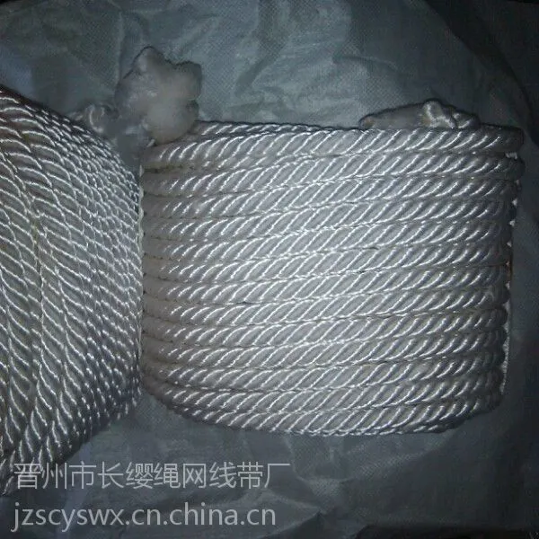 供应专业生产厂家大量供应16mm 尼龙绳 晋州长缨