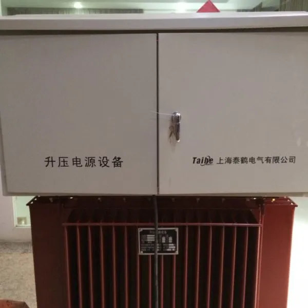 泰鹤供应隧道挖掘设备专用快速升压器