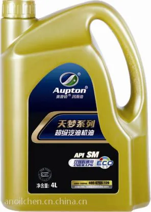 江苏安达润滑油 奥普顿润滑油 天梦系列超级汽油机油SM