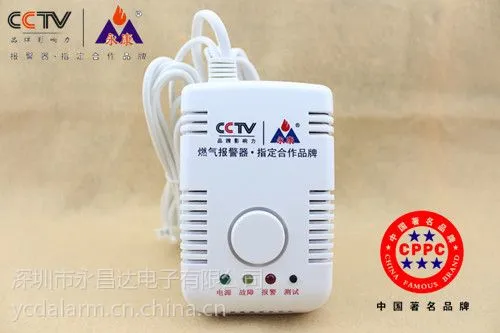 供应百万保险燃气报警器价格 合作燃气报警器厂家价格 联动燃气报警器价格 燃气报警器品牌永康牌