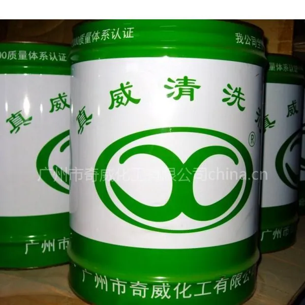 供应积炭清洗剂