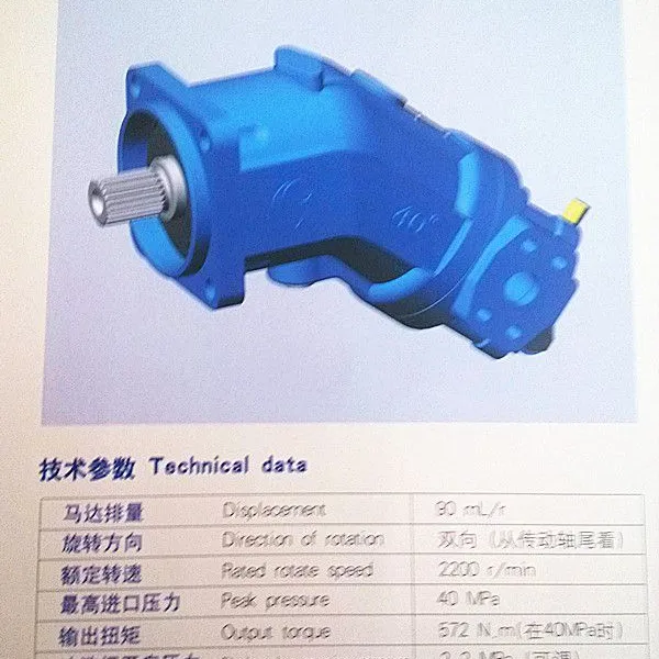 供应液压马达销售 LL2FM90斜轴式轴向柱塞定量马达 现货供应