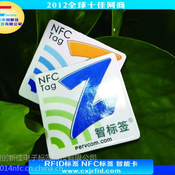 供应电子标签(RFID)、NFC标签,NTAG213、215、TOPAZ512对比