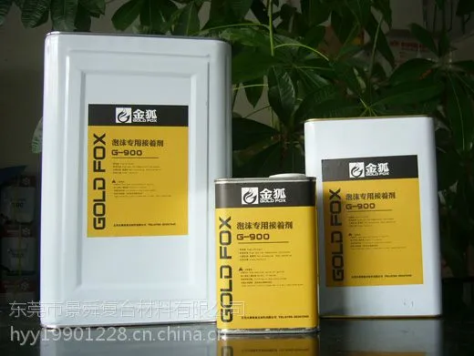 供应G-900粘保丽龙泡沫胶水,泡沫粘泡沫专用胶水