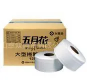 供应昆山五月花生活用纸
