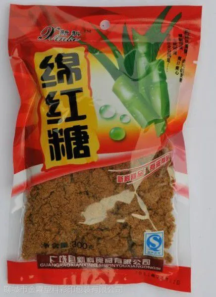 供应阳信县白砂糖包装袋/自立包装袋/免费设计版面