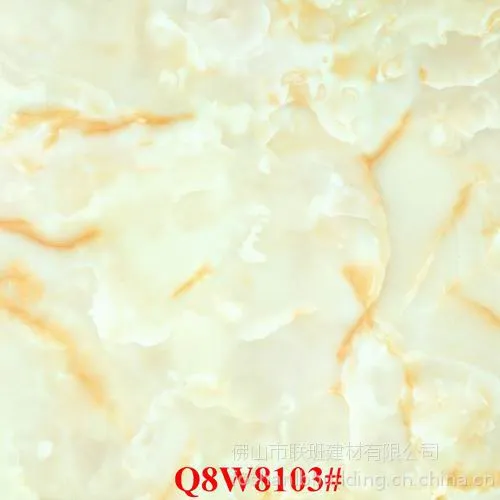 供应供应 微晶石系列 (8W8103#)