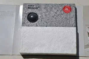 供应石墨聚苯板(Neopor ?)