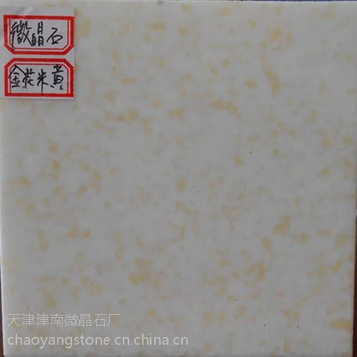 人造花岗岩厂家,人造花岗岩主要用于什么地方,哪里有卖高端人造石的