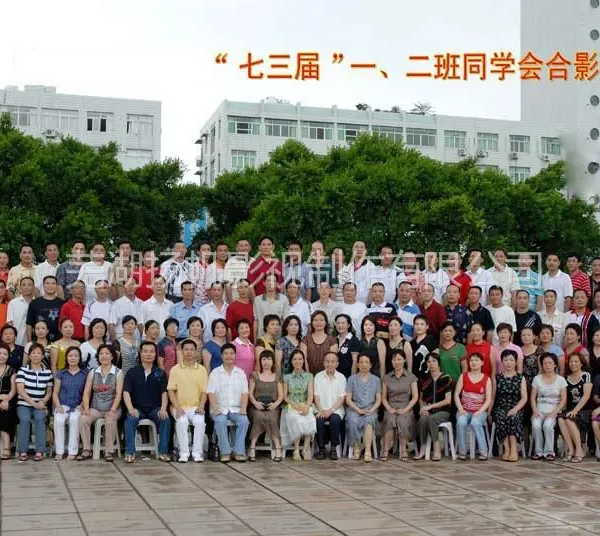 供应芜湖商业摄影 芜湖集体照拍摄 芜湖毕业照拍摄 集体照拍摄冲洗