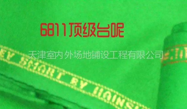 台球桌维修拆装天津市内六区免费台球桌调平挪位置台球桌换台呢台球桌售后服务