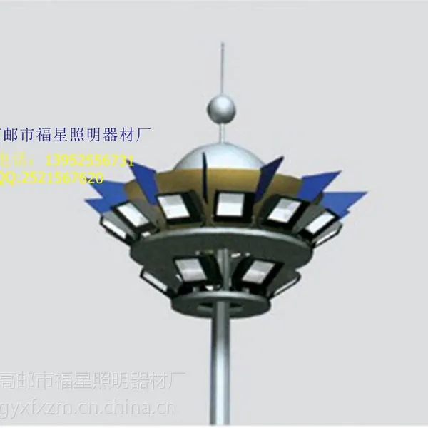 供应销售南京高杆灯 20米高杆灯 球场高杆灯