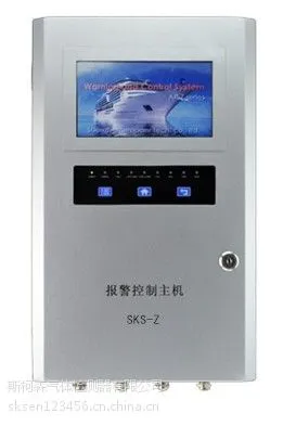 供应供应可燃气体浓度报警器 , 可燃气体泄漏报警器