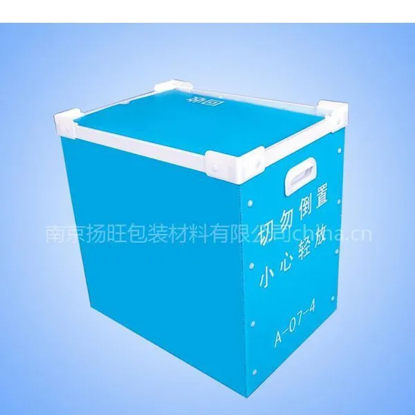 无金属件 中空板周转箱