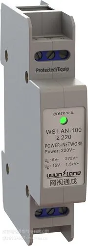 WONSTONE原装正品 网络防雷器 导轨式网络防雷器 单路网络防雷器 热卖