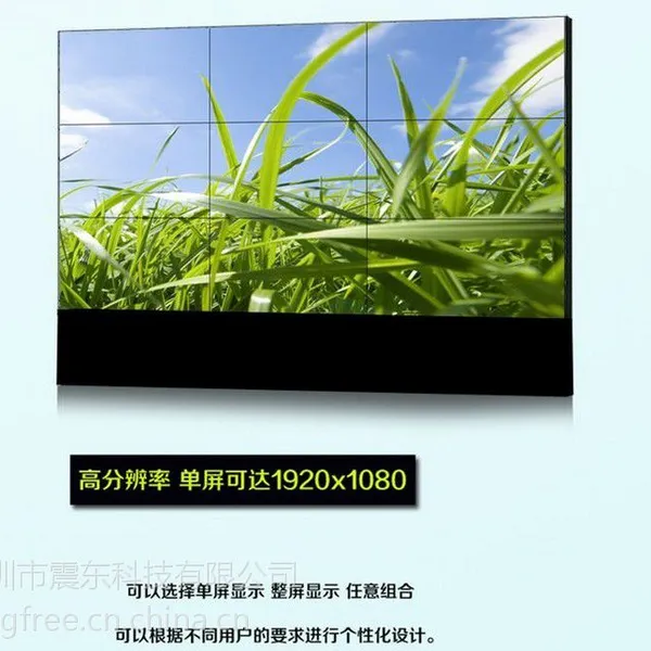 三誉32寸液晶电梯广告一体机