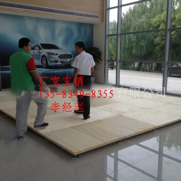 车展地台板 汽车展览用木质地台板 汽车挂板