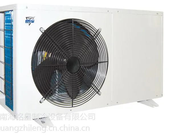 铭皇银凌制冷设备有限公司