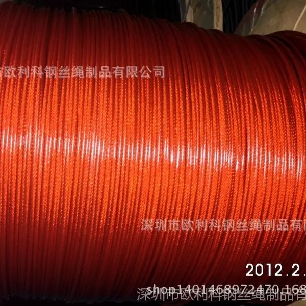 红色钢丝绳 包红色胶钢丝绳 包红色PVC胶钢丝绳 红色包胶钢丝绳