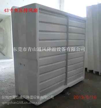 供应防爆排气扇