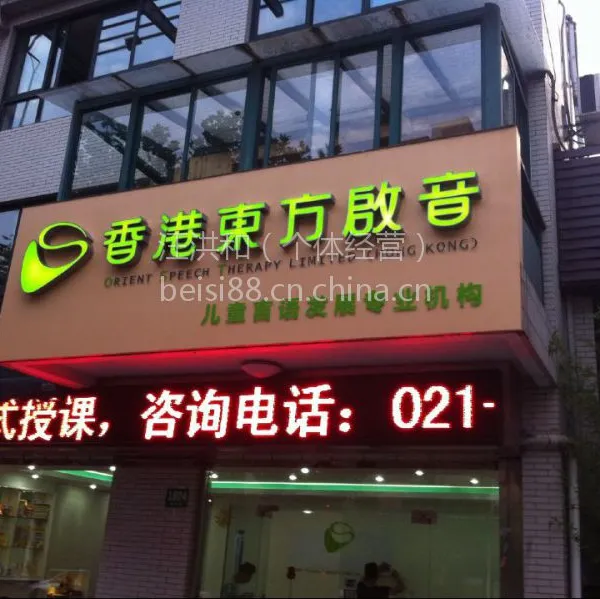 上海静安区不锈钢字 标示标牌 公司LOGO制作