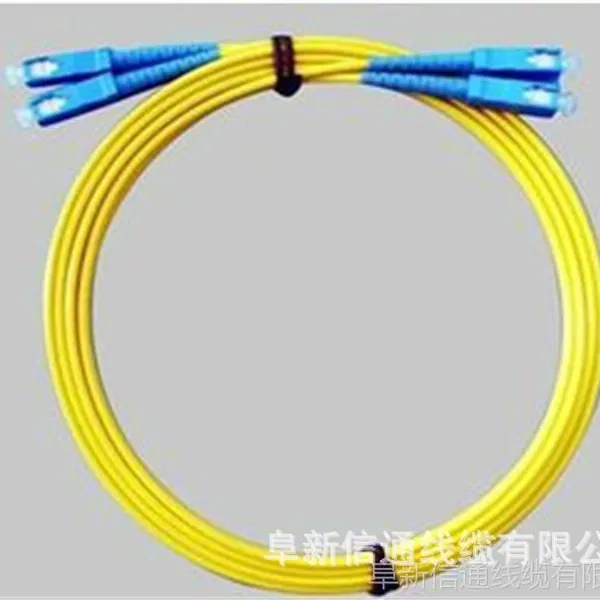 辽宁光缆厂家直销多芯光纤跳线