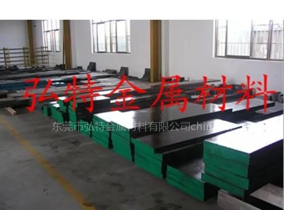 供应SAE4140合金结构钢