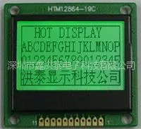 供应点阵128*64LCD液晶显示模块12864